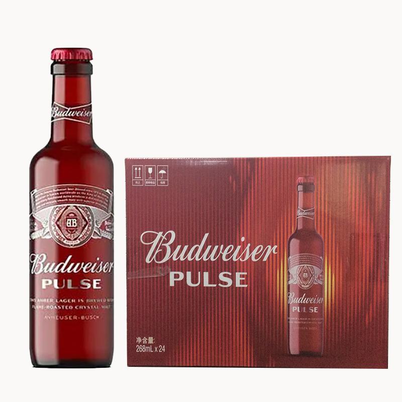 [临期品-11月25日到期]budweiser/百威Pulse 魄斯啤酒268ml*24整箱装