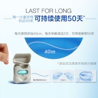 欧乐B专业洁齿牙线卷劲爽深洁40m可用100次细滑扁线便携护龈
