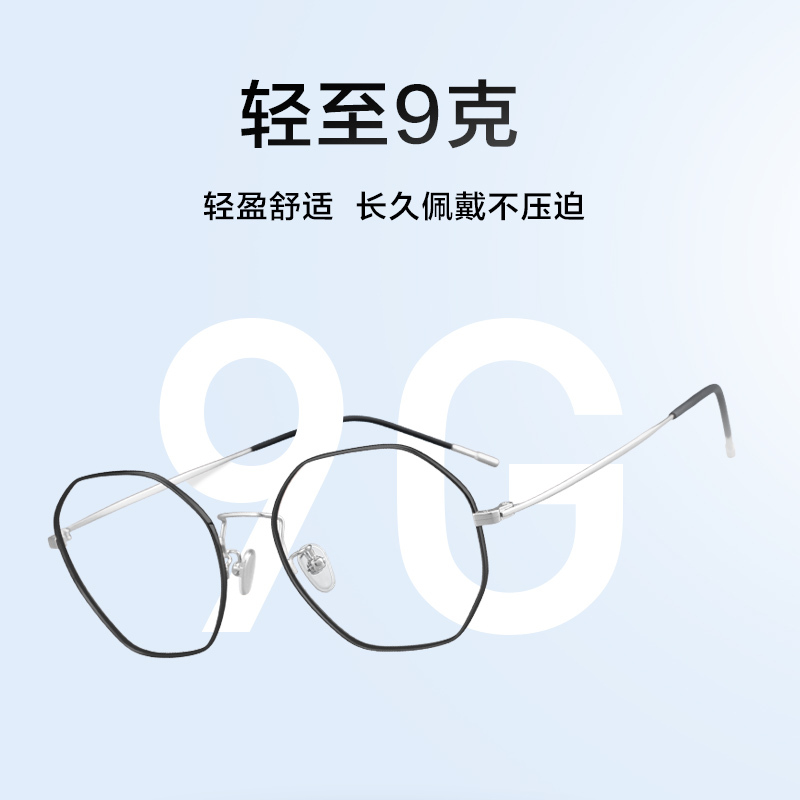 普莱斯(pulais)防蓝光多边形近视眼镜框架男 平光防辐射光学护目镜女可配有度数抗蓝光辐射5028 配平光防蓝光
