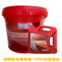 东风 DEYP-E30 CH-4发动机专用油 16L装混色