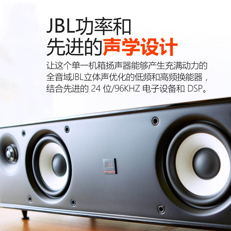 JBL L8 Authentics多媒体蓝牙无线音响HIFI音箱