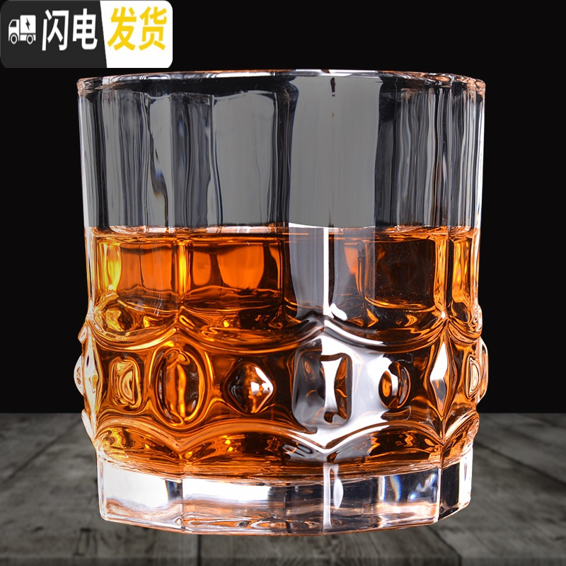 三维工匠加厚威士忌酒杯家用创意玻璃酒具水晶洋酒杯子烈酒杯啤酒杯套装 300大号钻石八角杯X4只立体感
