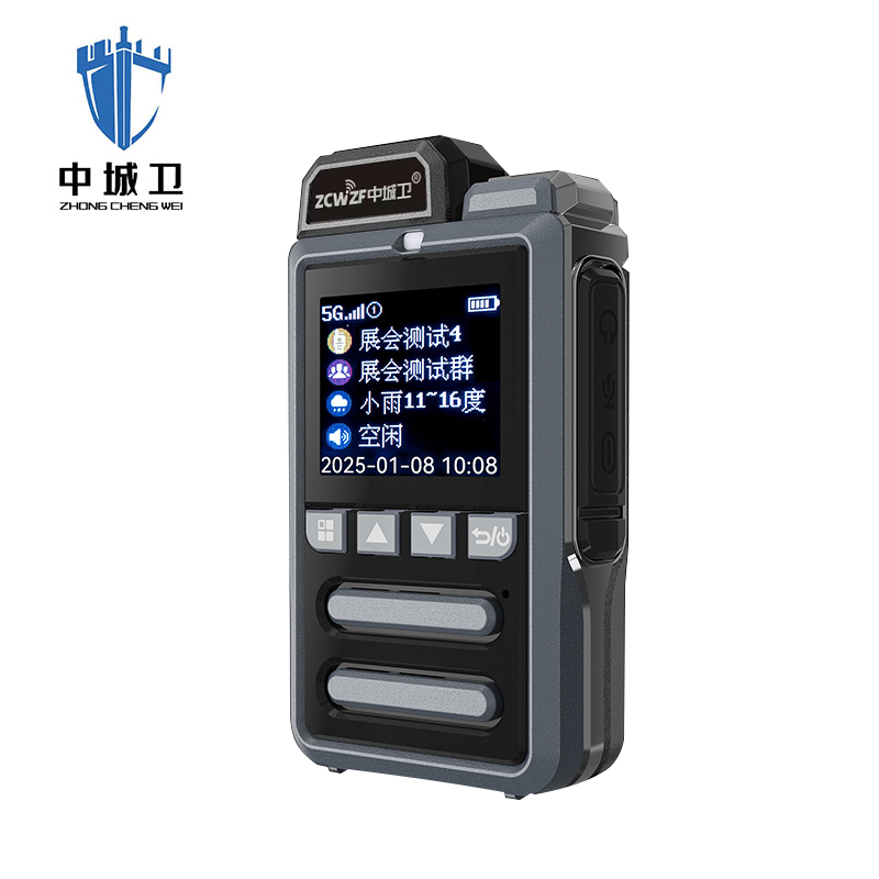 中城卫公网对讲机ZCW-S8( 含三年资费)/台高清大图