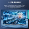 海信(Hisense) 85E7H 85英寸4K 144Hz高刷 4+64GB液晶电视机
