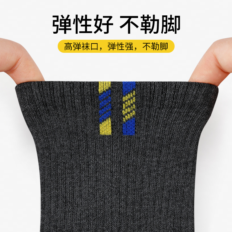 浪莎袜子男士春秋纯棉吸汗防臭中筒100%全棉袜长筒袜子鞋男袜%袜高清大图
