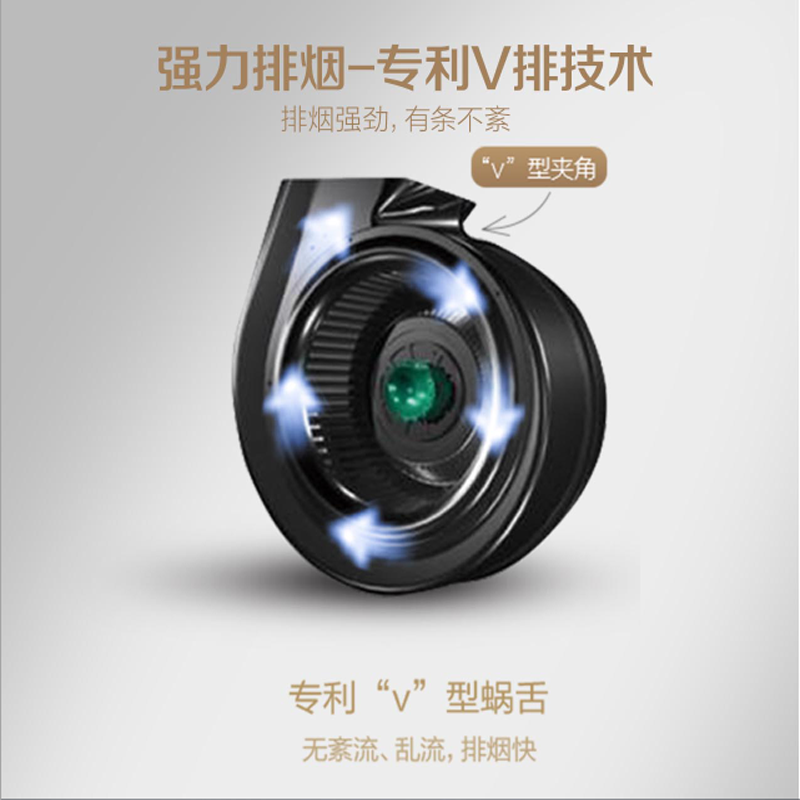 华帝CXW-240-J657AZ
