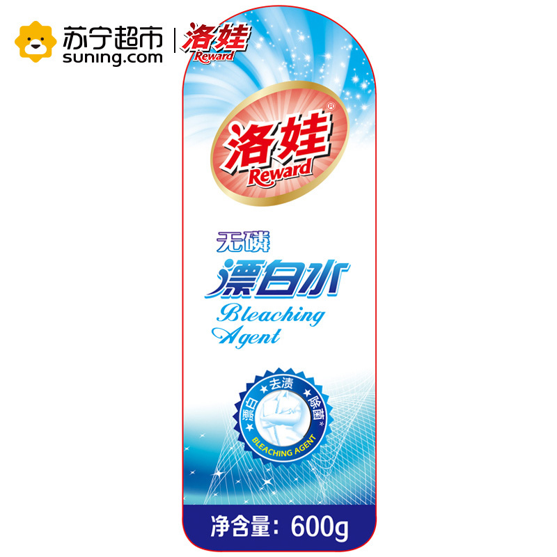 洛娃漂白水衣物漂白液600g瓶装漂白剂