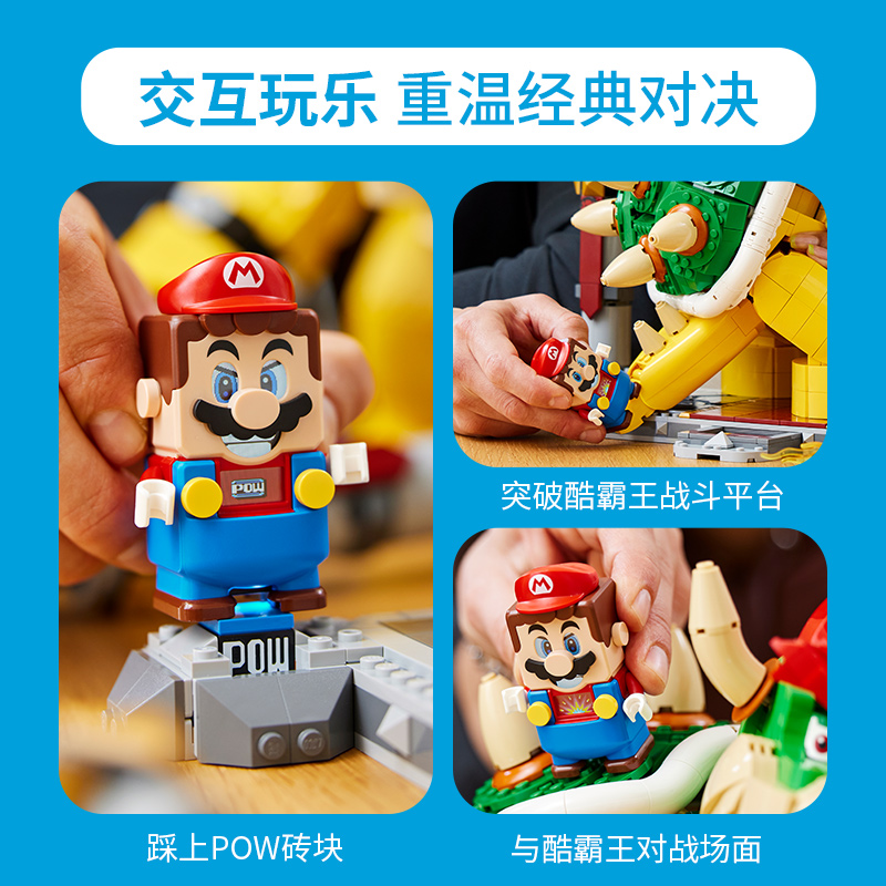 LEGO乐高马里欧系列71411 强大的酷霸王收藏礼物拼插积木玩具高清大图