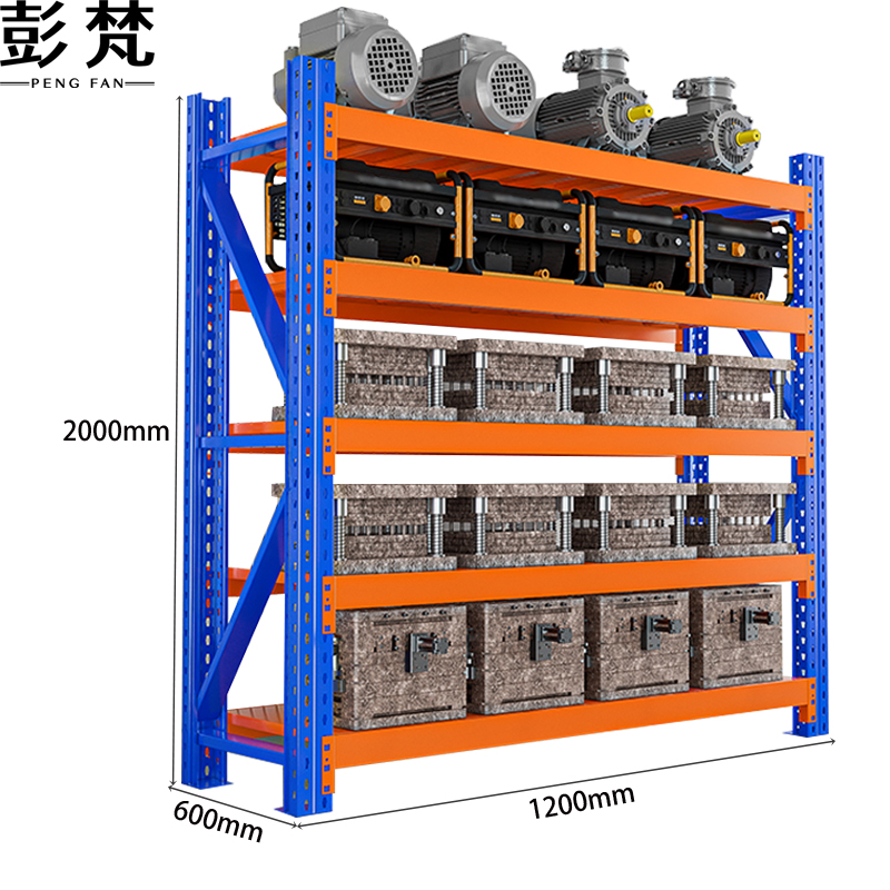 彭梵备品架五层 储物架备品架五层1200*600*2000mm（200KG）