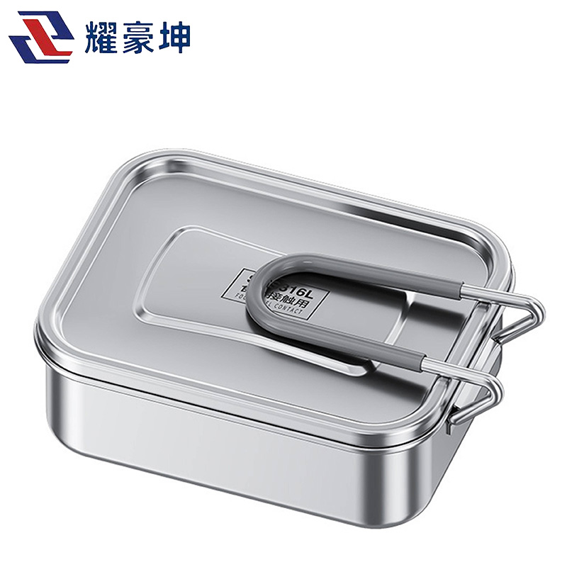耀豪坤 多用不锈钢快餐盒1.6L YHK1206-2 个高清大图
