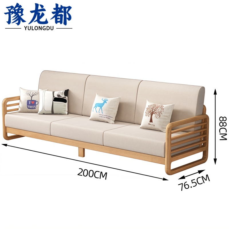 豫龙都 实木沙发三人张