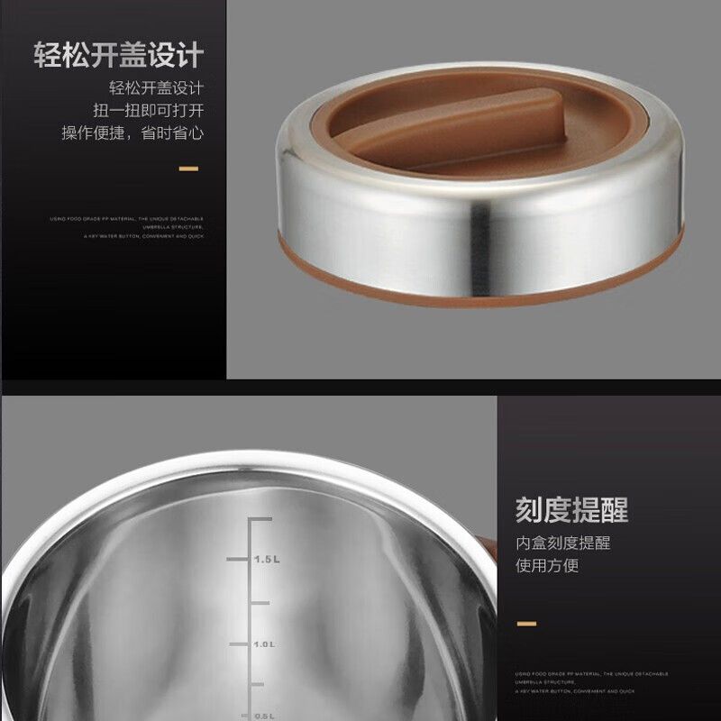 爱仕达 保温提锅RWS15T1SQ高清大图