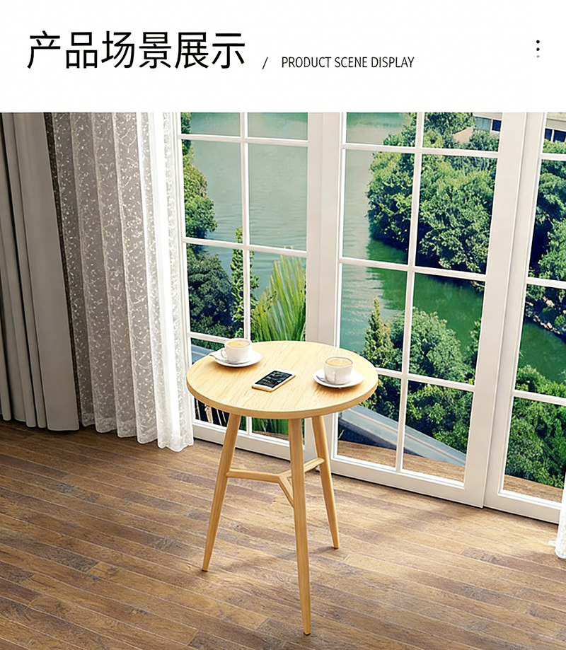 晨以橙 洽谈茶几小圆桌 800*800*750mm 张高清大图