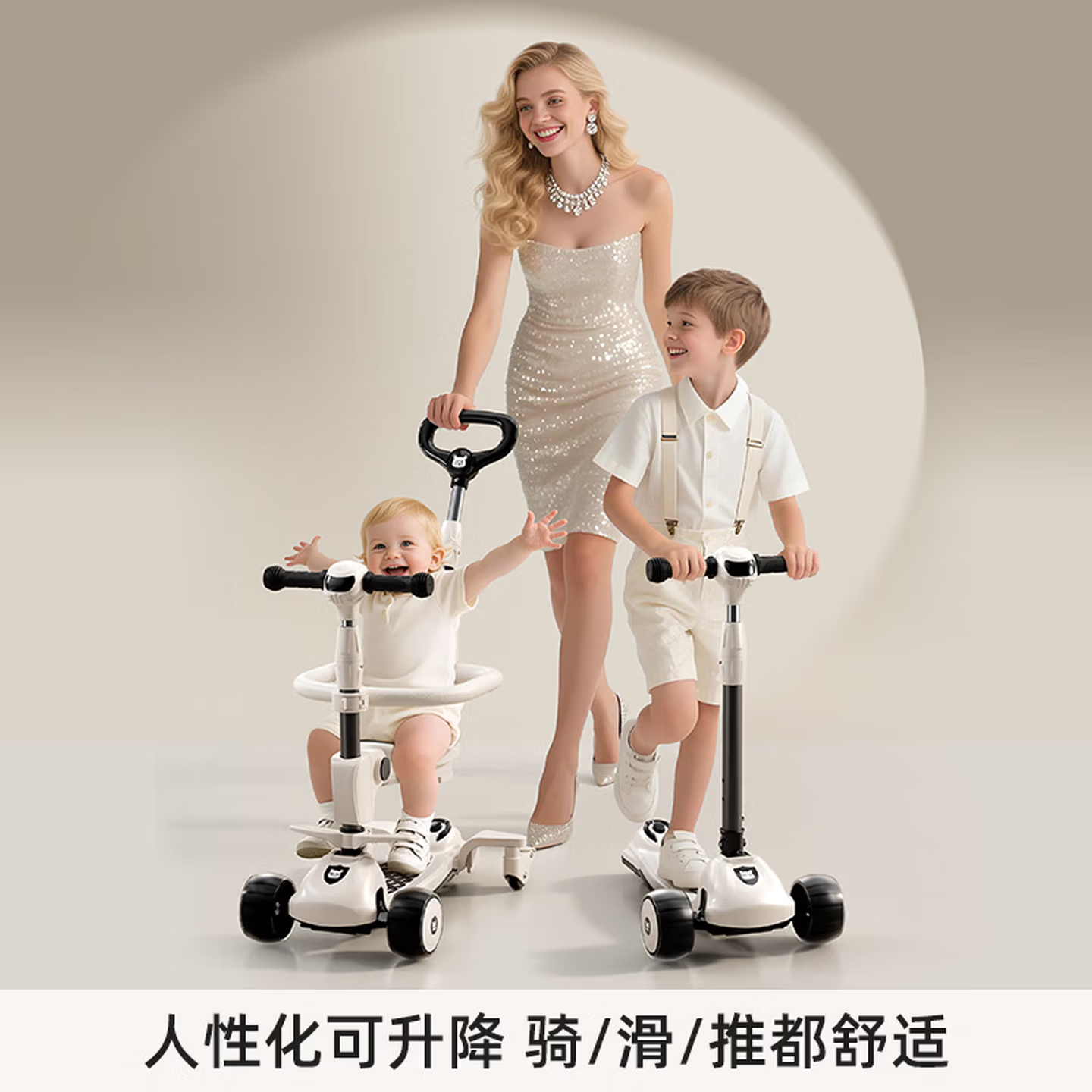 beunty巴比特 多功能儿童滑板车 LV-008座垫款高清大图