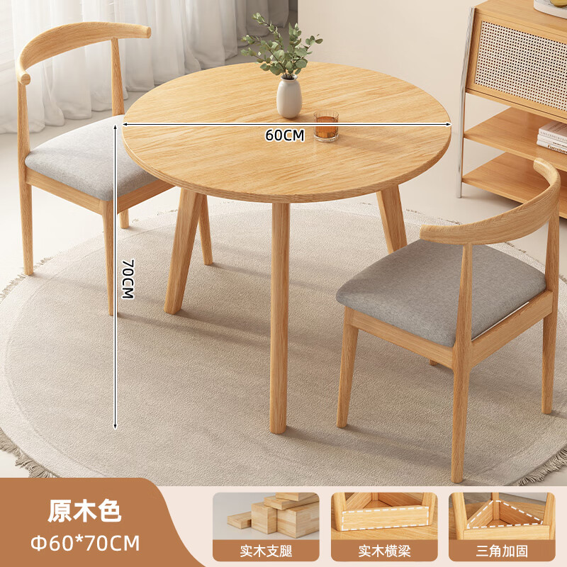 休闲桌φ800mm*750mm(张)