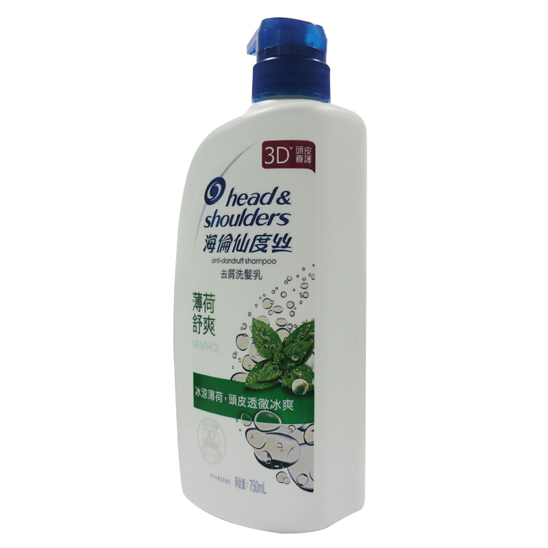 Head & Shoulders海飞丝 去屑洗发水洗发乳(海伦仙度丝) 薄荷清爽750ml