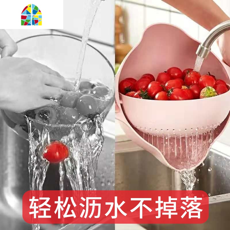 厨房家用洗菜双层旋转洗菜盆塑料盆沥水盆水果盘淘米盆 FENGHOU 麦纤维大号洛荷粉+海盐蓝洗菜篮洗菜篮高清大图