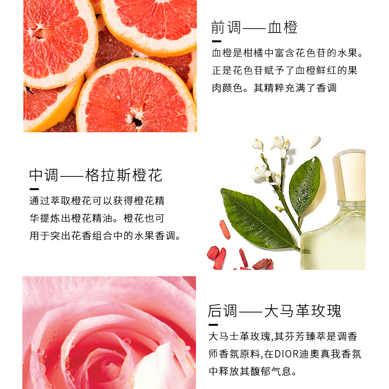 [国内专柜版]Dior 迪奥 真我女士淡香水 花果香调 50ml 持久留香EDT