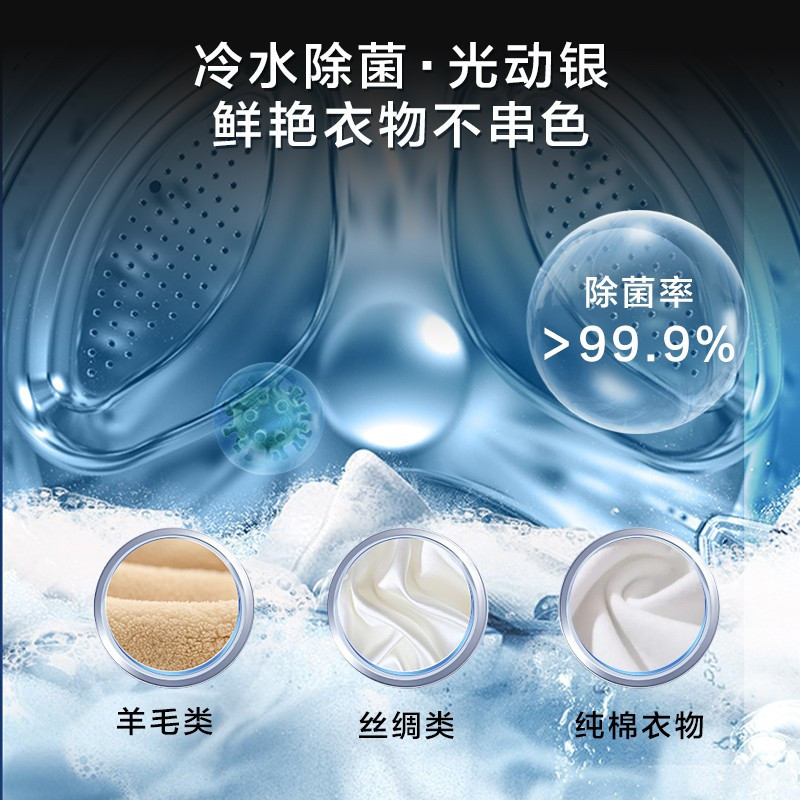 松下(Panasonic)轻奢变频洗烘套装10kg滚筒洗衣机+9kg热泵烘干机 智能洗涤 热泵柔烘 L169+9095T