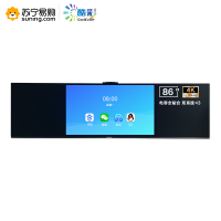 酷彩(CoolColor)CXC90TH 86英寸纳米智慧智能黑板多媒体教学一体机触控会议大屏显示器交互式电子白板显示设备 双系统i3/4G/128G全贴合