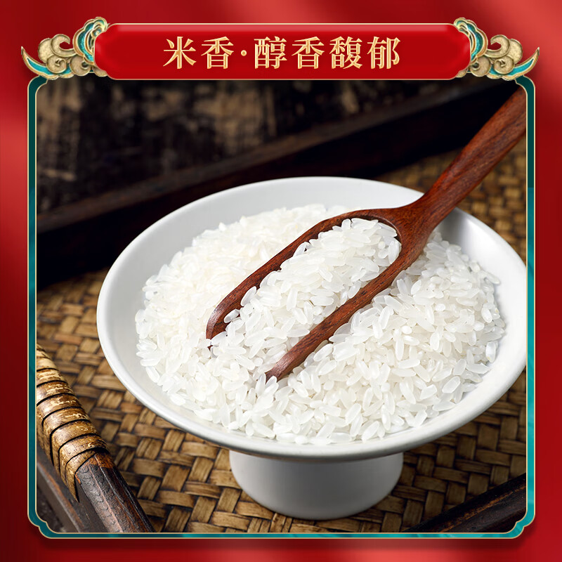 柴火大院 五常大米 5斤高清大图