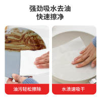 好媳妇 懒人抹布家用厨房纸干湿两用一次性洗碗布吸水擦油抽取式