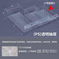 震海 100抽带门零件柜透明小号抽屉五金配件收纳柜零配件收纳柜螺丝元件盒样品物料柜零件柜