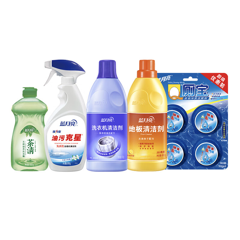 蓝月亮五效合一家清组合(500g洗洁精+600g清洁剂+500g油污克星+600g清洁剂+50gq厕宝(4块装))