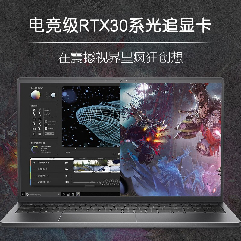 戴尔成就7510 轻薄本 笔记本电脑 11代标压酷睿i7-11800H 16G内存 1T固态 RTX3050/4G独显 高色域 15.6英寸笔记本电脑 定制版