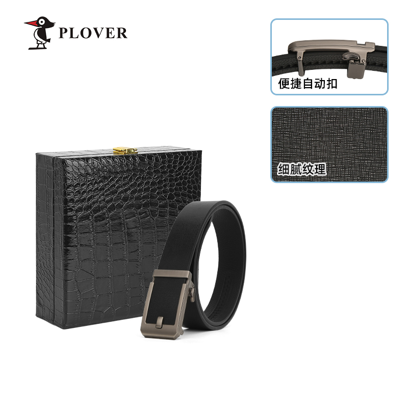 PLOVER香港啄木鸟内穿自动扣商务皮带 GD00020-DA-G3高清大图