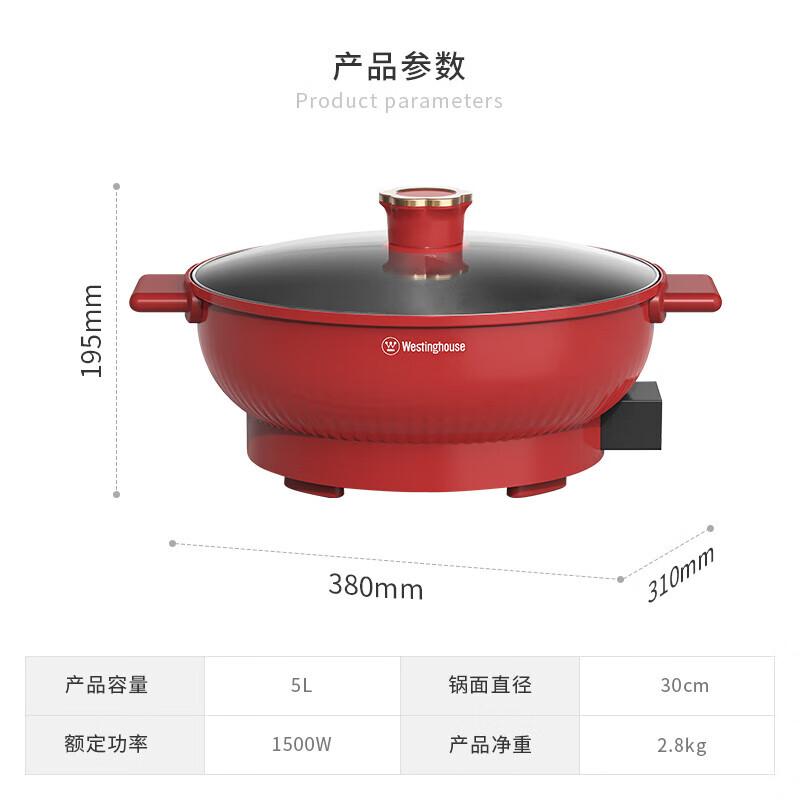 西屋 电火锅WHG-1501B高清大图