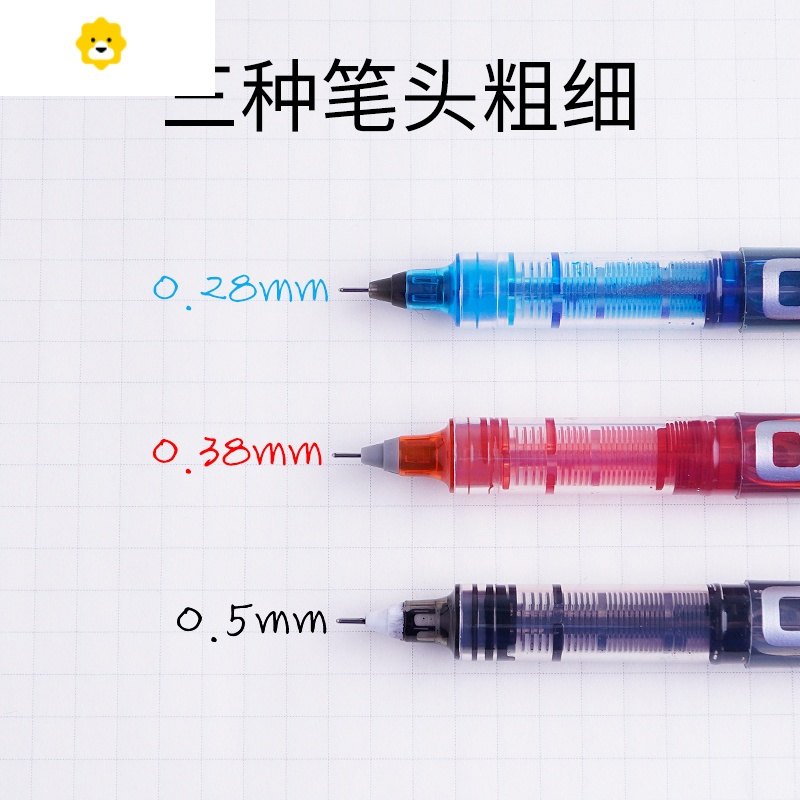 喻娄PVN-159直液式走珠笔 0.5mm0.38mm0.28mm直液式签字笔彩色中性笔学生用中性笔 手账专用笔削笔
