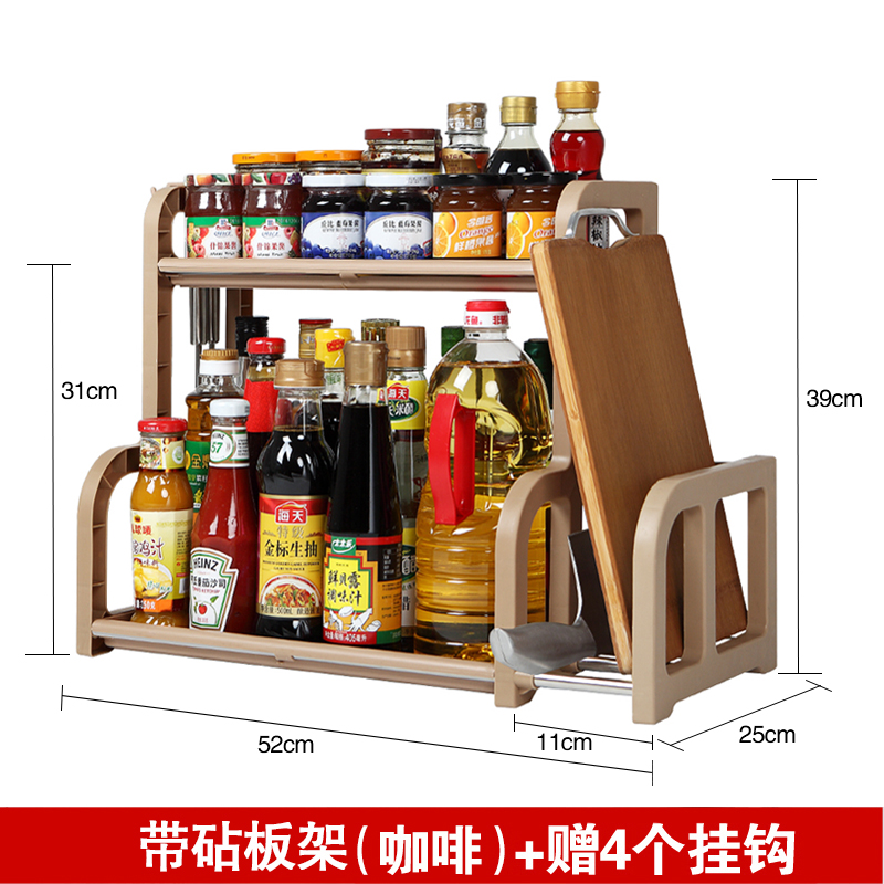 厨房置物架调味调料用品用具收纳落地转角储物架砧板刀架双层架收纳层架三维工匠 咖啡色（带砧板架+4挂钩）