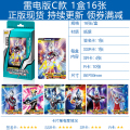 奥特曼卡片GP雷电版LGR雷霆UR雷鸣HR雷光SSR系列签名卡十星金卡全套卡牌 雷电版C款