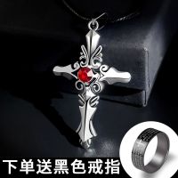 十字架项链男女学生韩版项链男兄弟二三人个性项链吊坠生日礼物男 XL-084红钻花纹【送戒指】 【主图皮绳款】