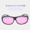 卡兰达BD7ED923211R2B防强光、紫外线、红外线护目镜均码(计价单位:副)粉紫色