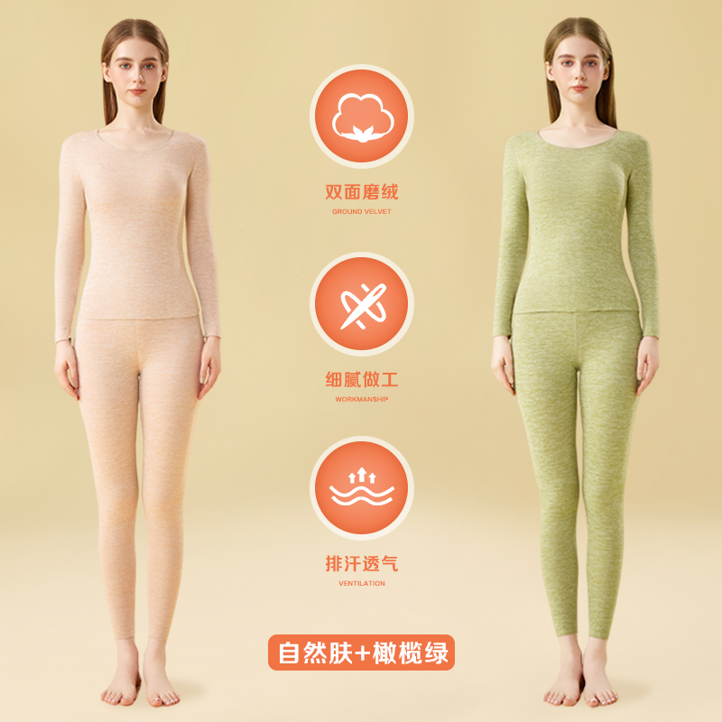 羊绒蚕丝保暖内衣女士德绒发热无痕打底秋衣秋裤套装冬季加绒加厚 羊绒保暖+蚕丝润肤+发热抗菌自然肤+橄榄绿 M适合体重72-95斤