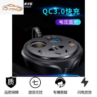 [补贴10%]车载逆变器12V24V转家用电源转换器货车汽车多功能插座充电器 12V适合一个电瓶的小车、面包车[不懂请
