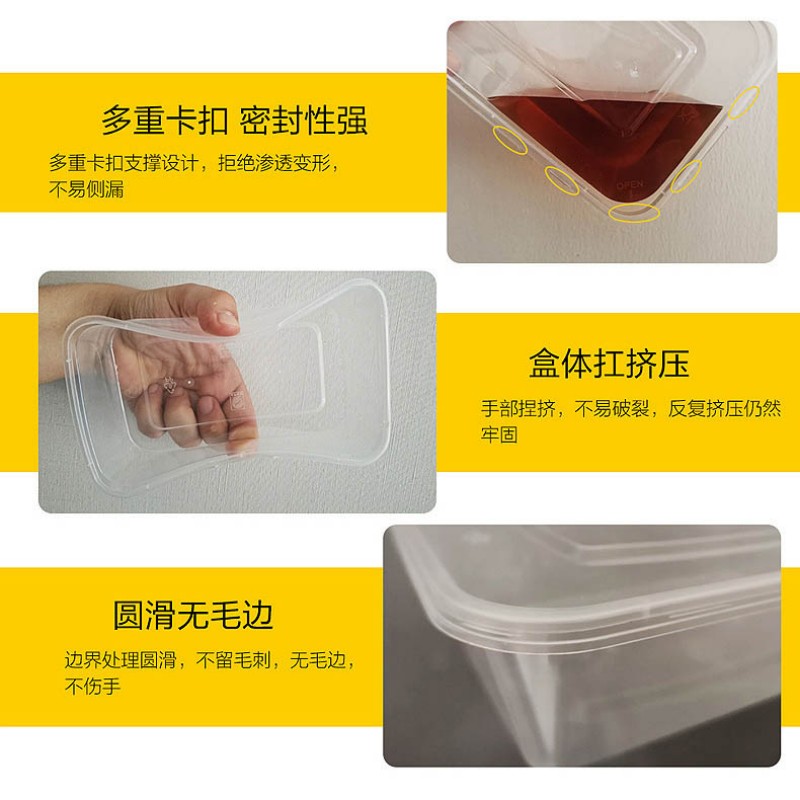 贤内厨 一次性饭盒1000ml 长方形 16.9*13.8 PP环保材质 透明 50个装高清大图