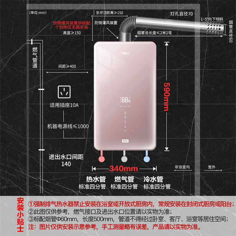 万家乐 18升零冷水热水器燃气热水器燃热 增压水动力三大巡航模式全景玻璃面板智能防冻 热水器天然气JSQ34-18S11