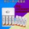 1粒7号 4600毫安索尼5号充电电池1.2V镍氢相机玩具话筒大容量五号充电池