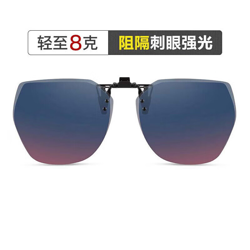 海伦凯勒(HELEN KELLER) 墨镜太阳镜男女款 夹片墨镜HP823C18 紫红渐进