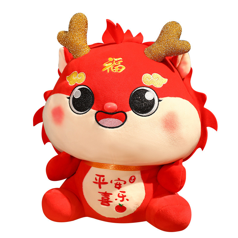 龙年吉祥物公仔毛绒玩具金色小金龙43cm