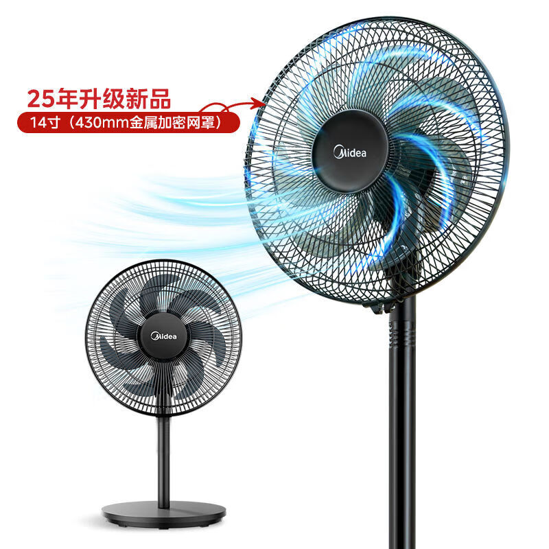 美的落地扇新款大风量静音节能家用摇头定时遥控送风电风扇 FSA35SPH高清大图