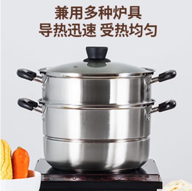 栢士德BYSTON索菲亚蒸锅BST-083高清大图