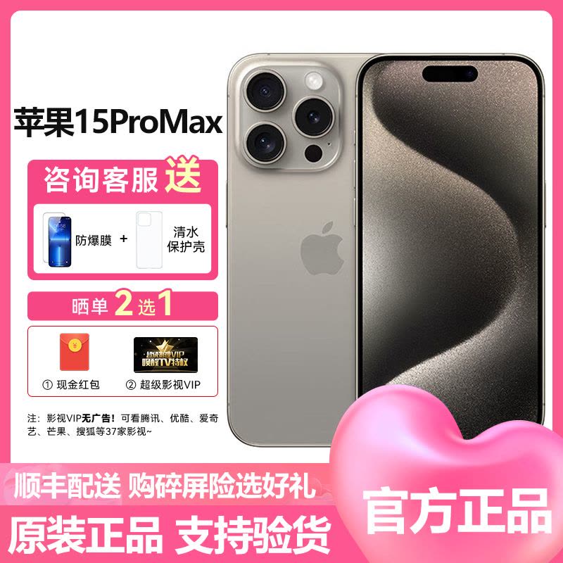 スマートフォン本体 Apple iPhone 15promax 1TB Apple iPhone 15 ProMax 1TB UNLOCKED Natural Titanium Dual