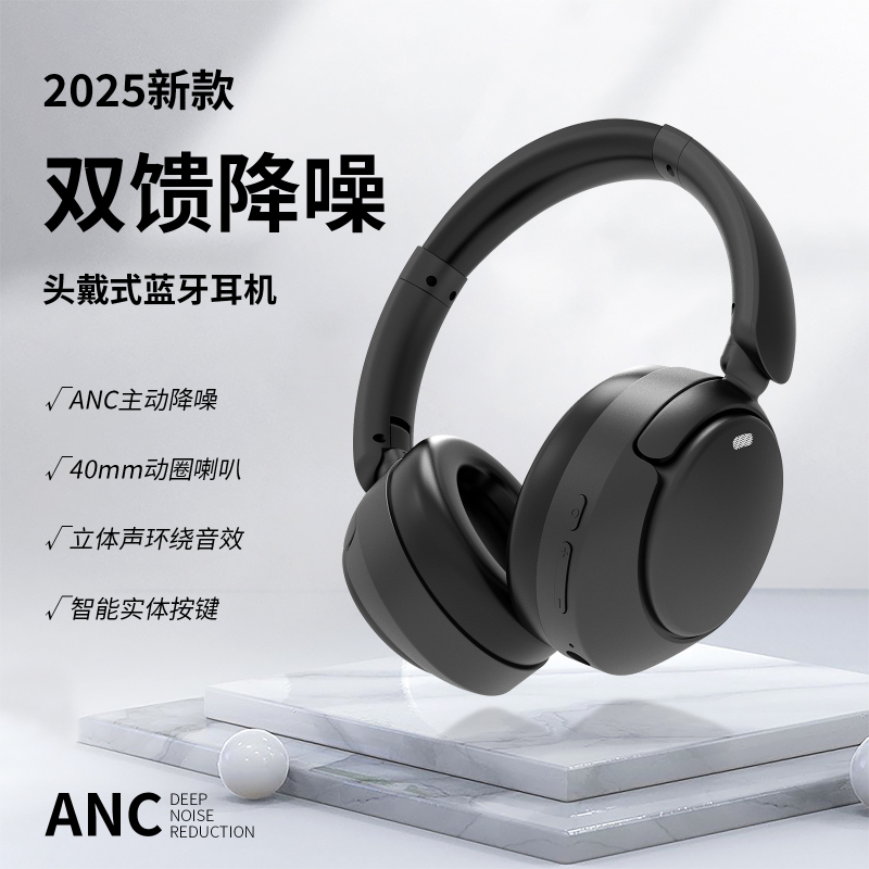 sayrelances塞尔兰斯 头戴式降噪耳机S5-NAC高清大图
