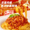 [小牛凯西]意大利面 意面 意面110g*2+黑椒味120g*1+番茄意式*1 早餐儿童意面家用番茄肉酱