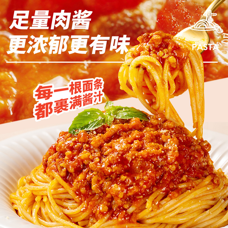[小牛凯西]意大利面 意面 意面110g*2+黑椒味120g*1+番茄意式*1 早餐儿童意面家用番茄肉酱