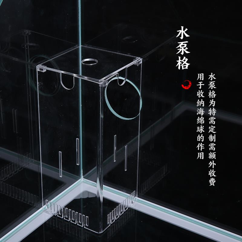 金晶水陆缸水陆鱼缸植物造景缸微景观斜口缸乌龟缸超白缸_523 默认尺寸 50长形（黑底托）